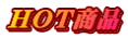 HOTi