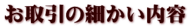 ׂ̍e
