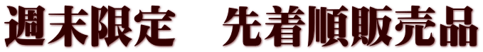 T@撅̔i